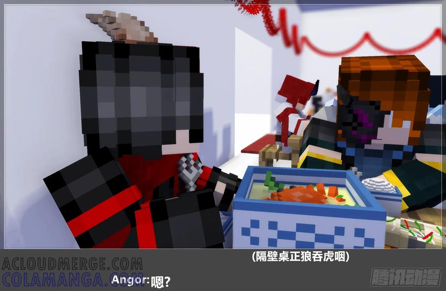 《我的世界：晨曦传记番外》摄影棚日常25.2 第46页