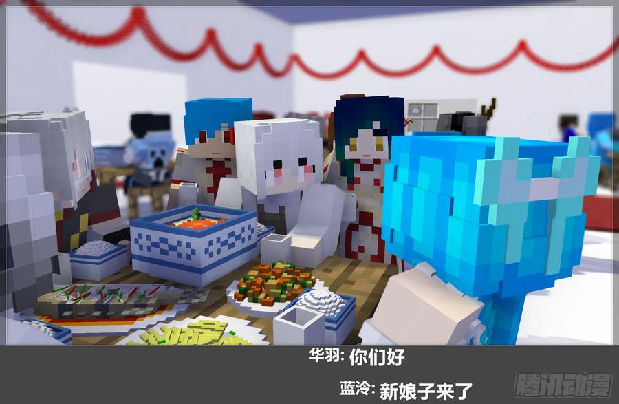 《我的世界：晨曦传记番外》摄影棚日常25.2 第38页