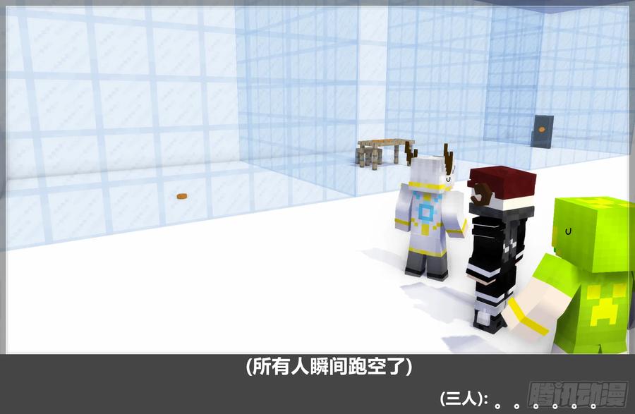 《我的世界：晨曦传记番外》2023中秋篇 第50页