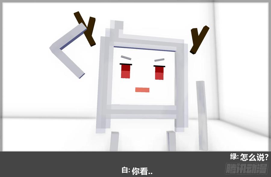 《我的世界：晨曦传记番外》摄影棚日常27 第18页