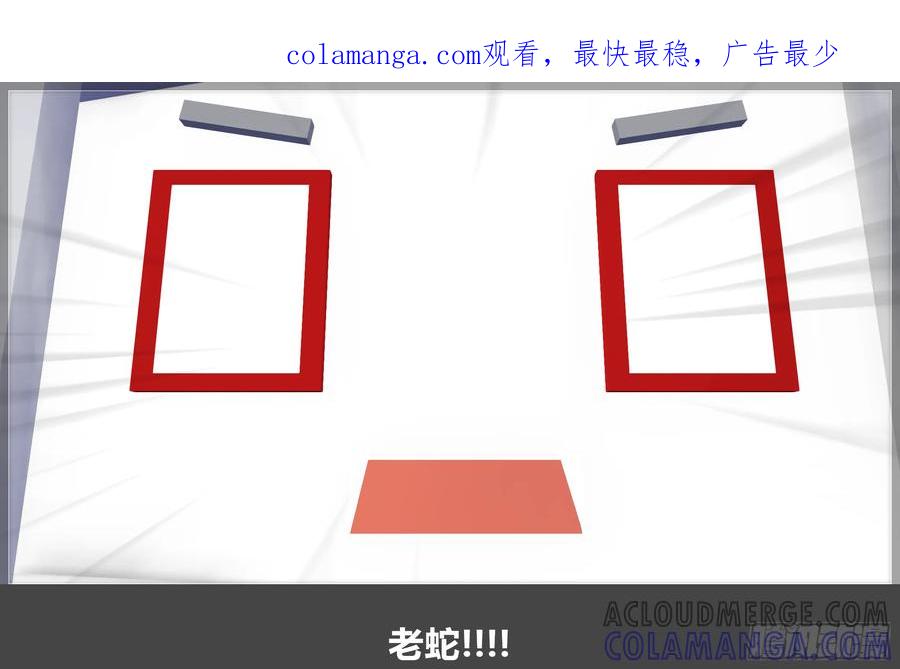 《我的世界：晨曦传记番外》摄影棚日常27 第1页