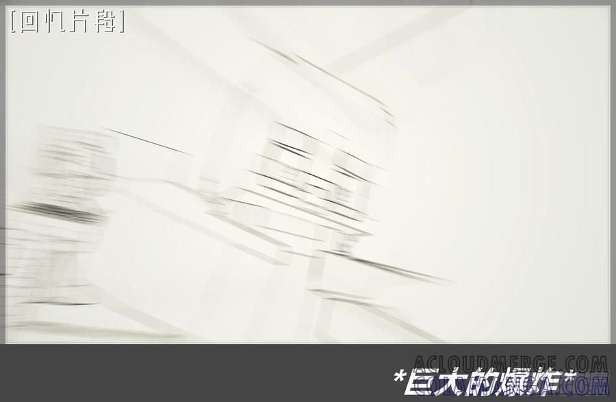 《我的世界：晨曦传记番外》摄影棚日常27 第13页