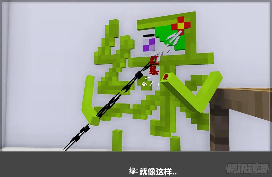 《我的世界：晨曦传记番外》摄影棚日常27 第42页