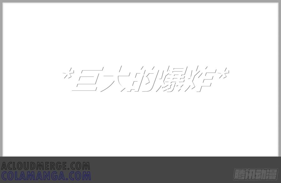 《我的世界：晨曦传记番外》摄影棚日常27 第58页