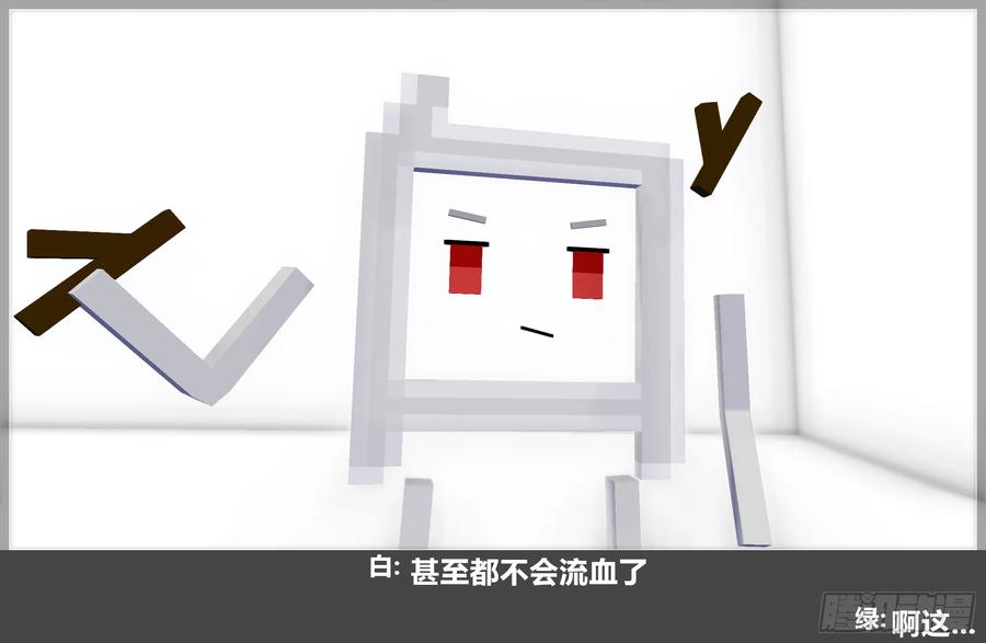 《我的世界：晨曦传记番外》摄影棚日常27 第20页