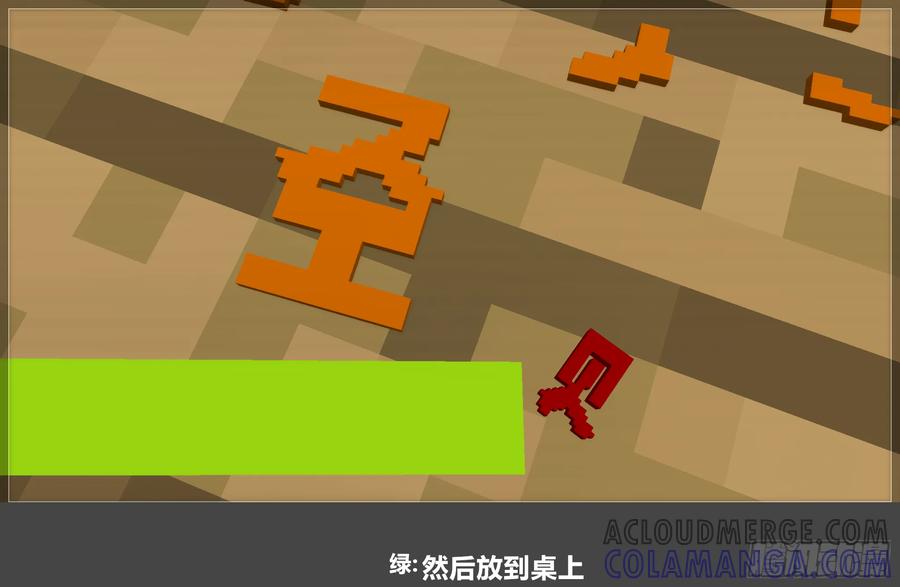 《我的世界：晨曦传记番外》摄影棚日常27 第43页