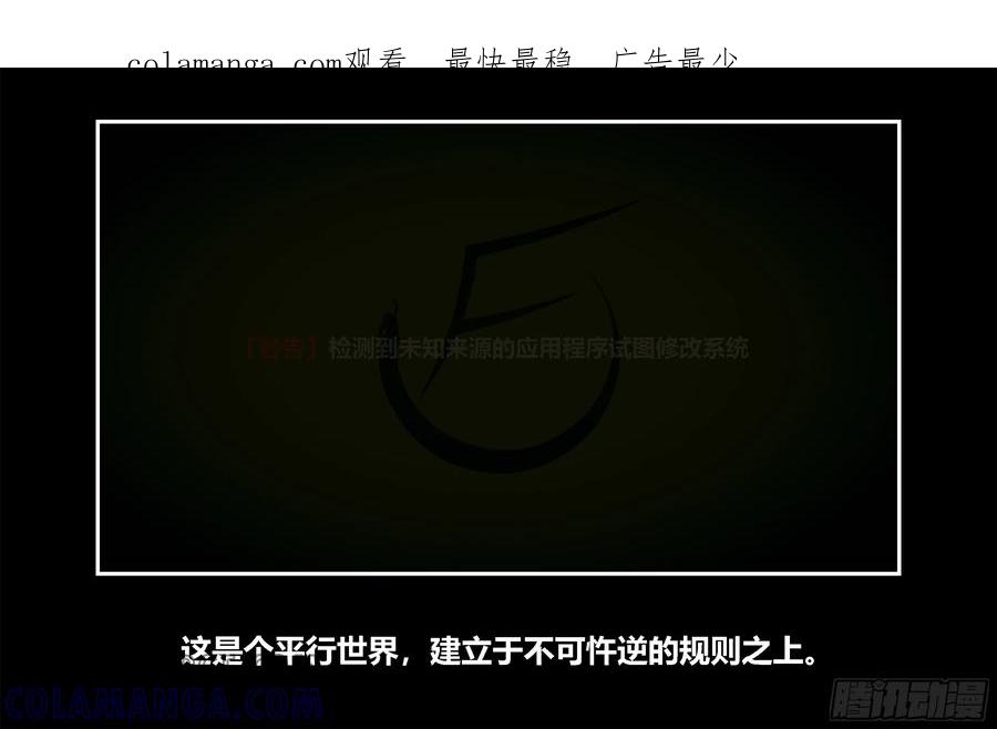 《我的世界：晨曦传记番外》只有对战的世概01 第1页