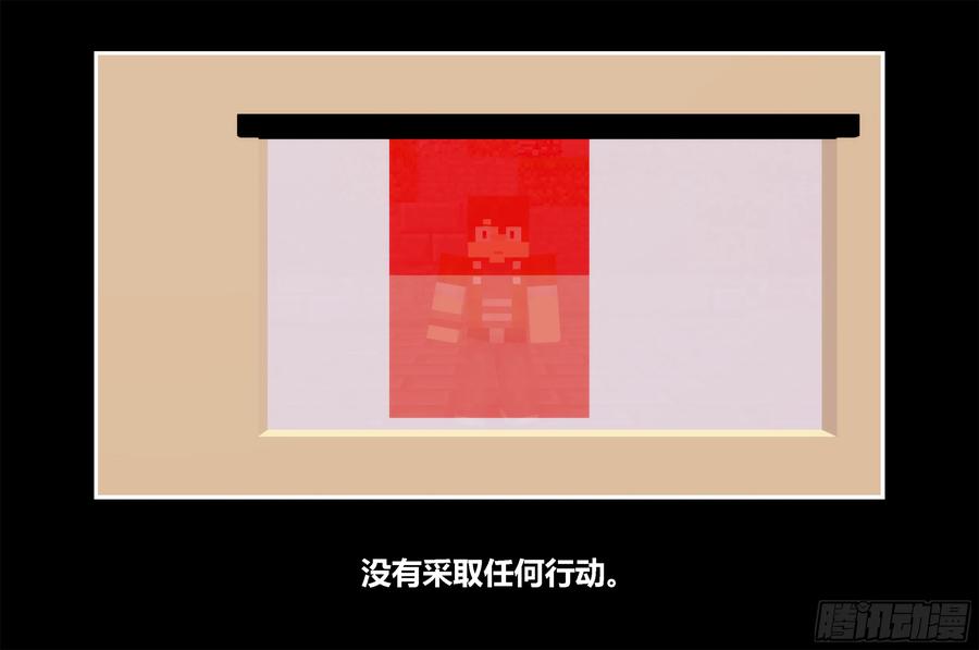 《我的世界：晨曦传记番外》只有对战的世概01 第41页