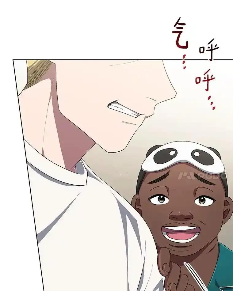 《今生成为全能爱豆》76.组内冲突 第14页