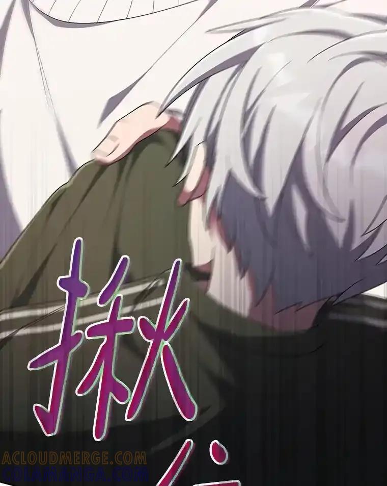 《今生成为全能爱豆》76.组内冲突 第5页