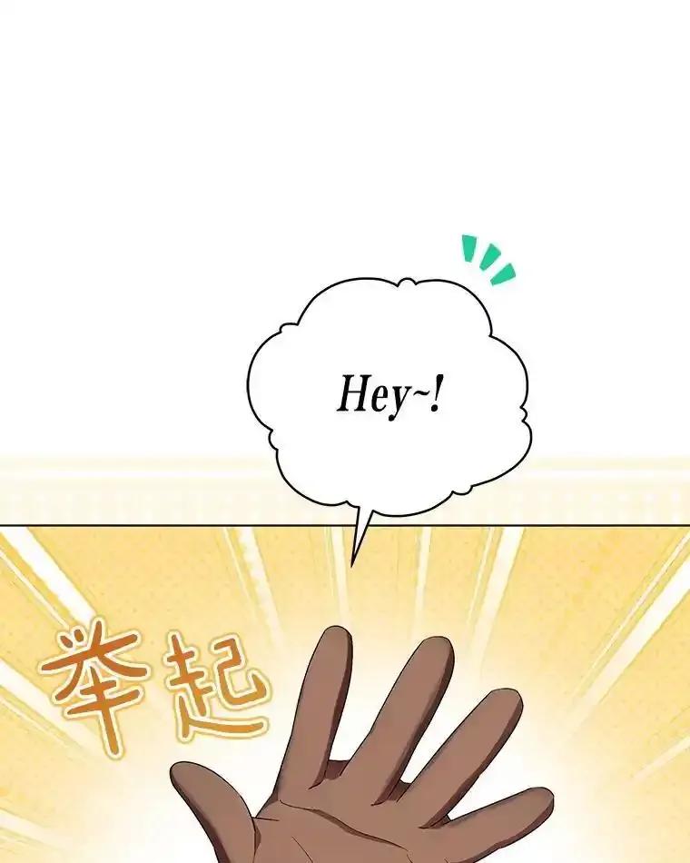 《今生成为全能爱豆》76.组内冲突 第32页