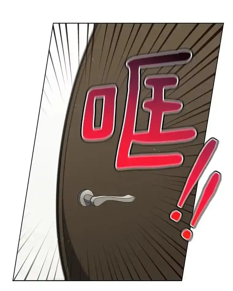 《今生成为全能爱豆》76.组内冲突 第40页
