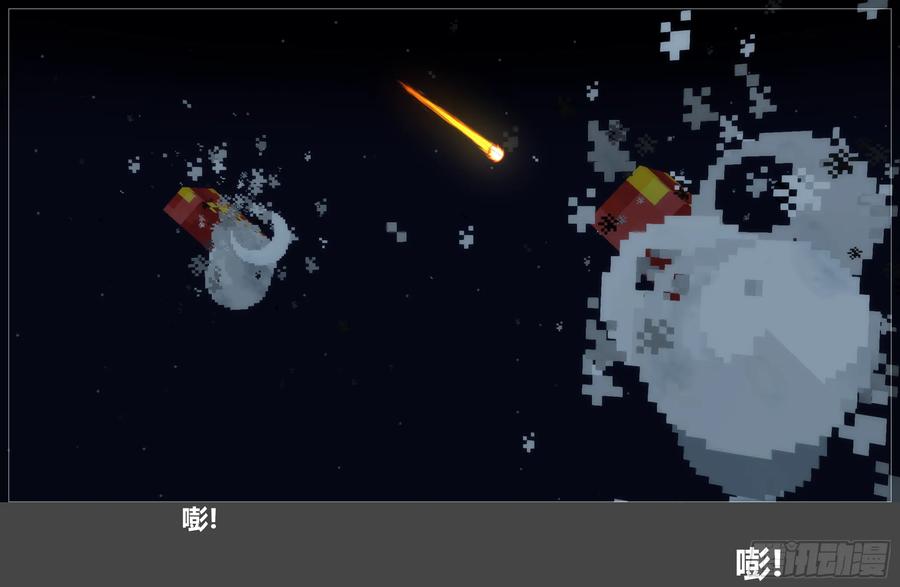 《我的世界：晨曦传记番外》2024中秋篇 第15页