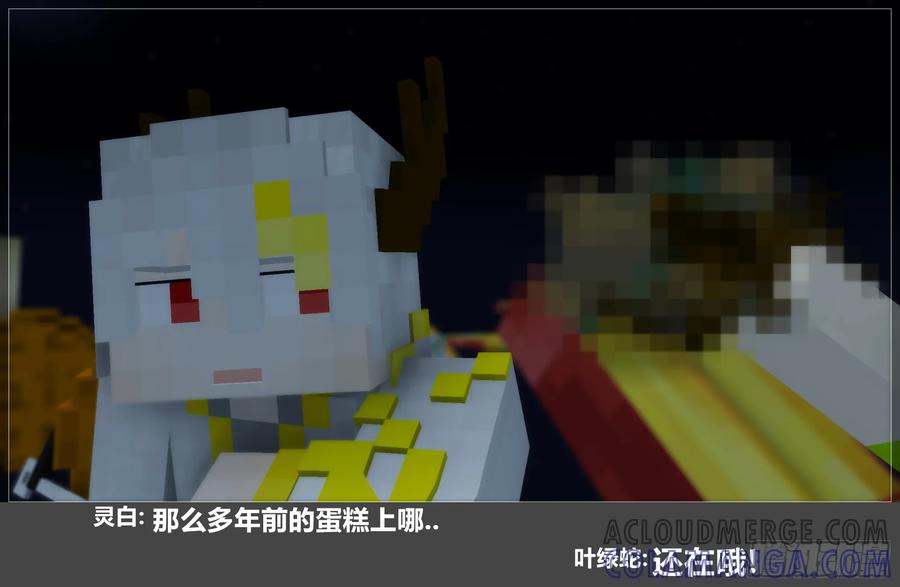 《我的世界：晨曦传记番外》2024中秋篇 第40页