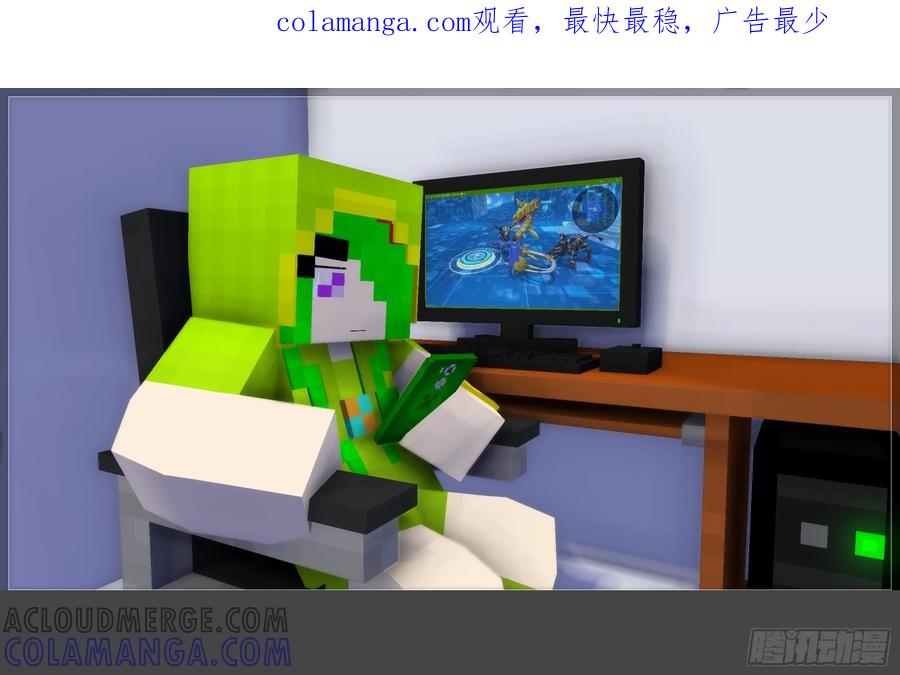 《我的世界：晨曦传记番外》2024中秋篇 第1页
