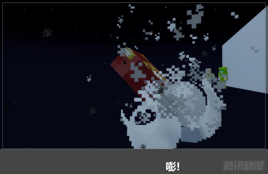 《我的世界：晨曦传记番外》2024中秋篇 第11页