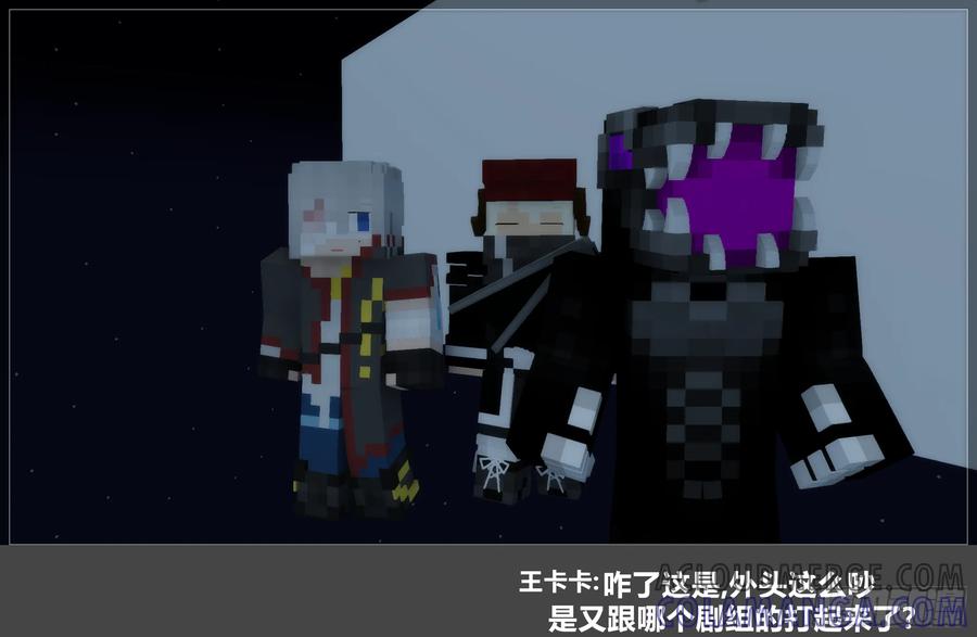 《我的世界：晨曦传记番外》2024中秋篇 第16页
