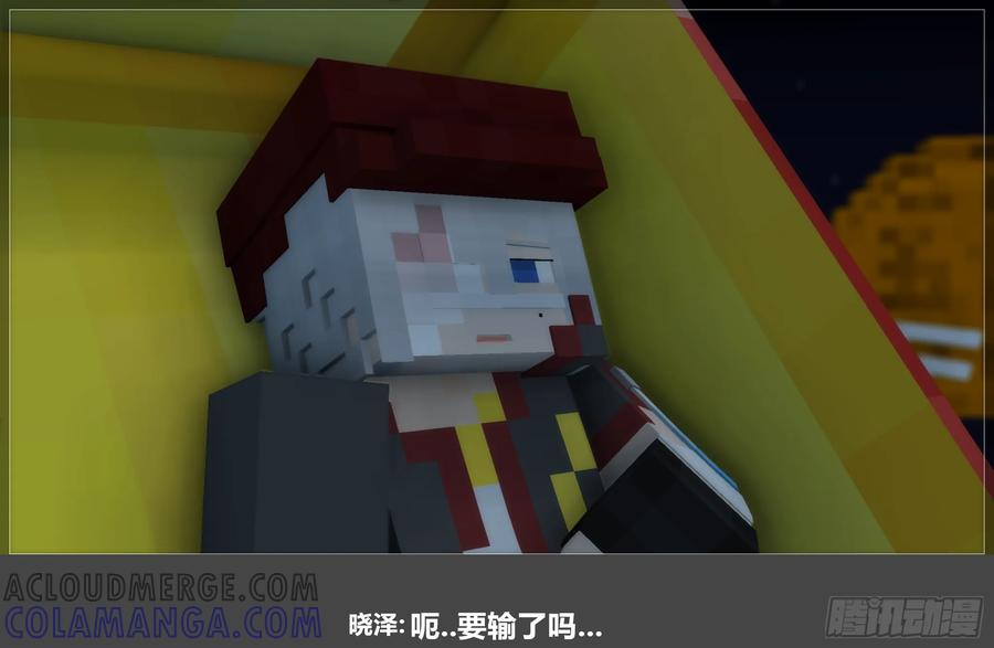 《我的世界：晨曦传记番外》2024中秋篇 第76页
