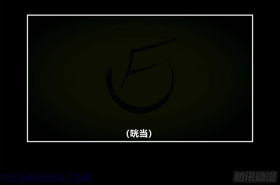 《我的世界：晨曦传记番外》只有对战的世概02 第31页