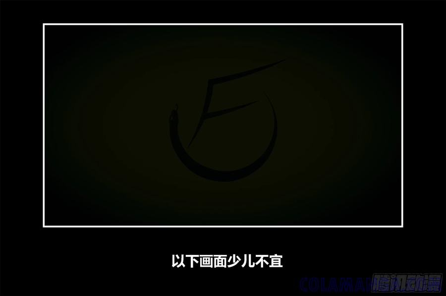 《我的世界：晨曦传记番外》只有对战的世概02 第73页
