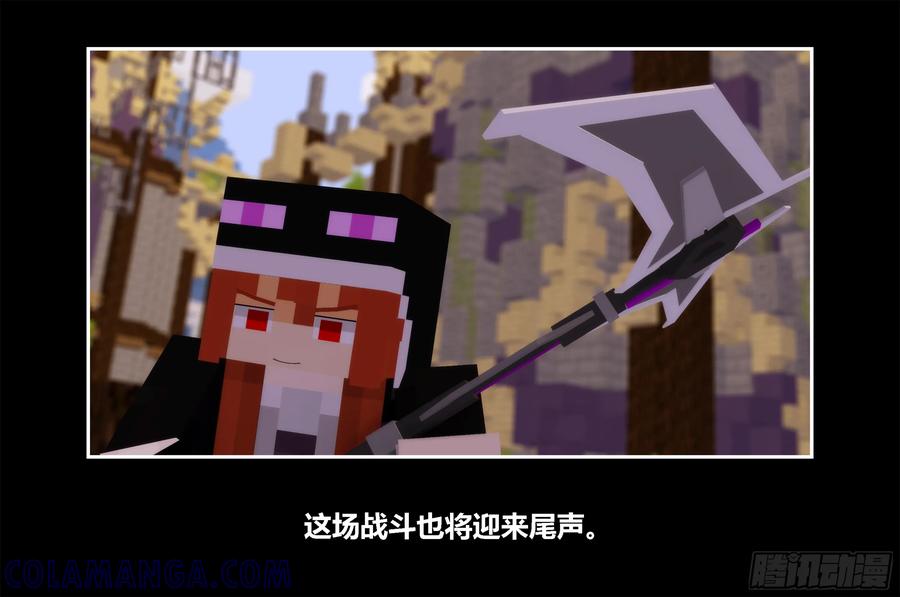 《我的世界：晨曦传记番外》只有对战的世概02 第34页