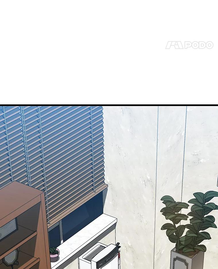 《AI神医的诞生》8.尴尬的问诊 第19页