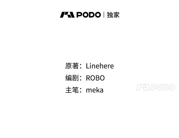 《今生成为全能爱豆》7.小组任务 第11页