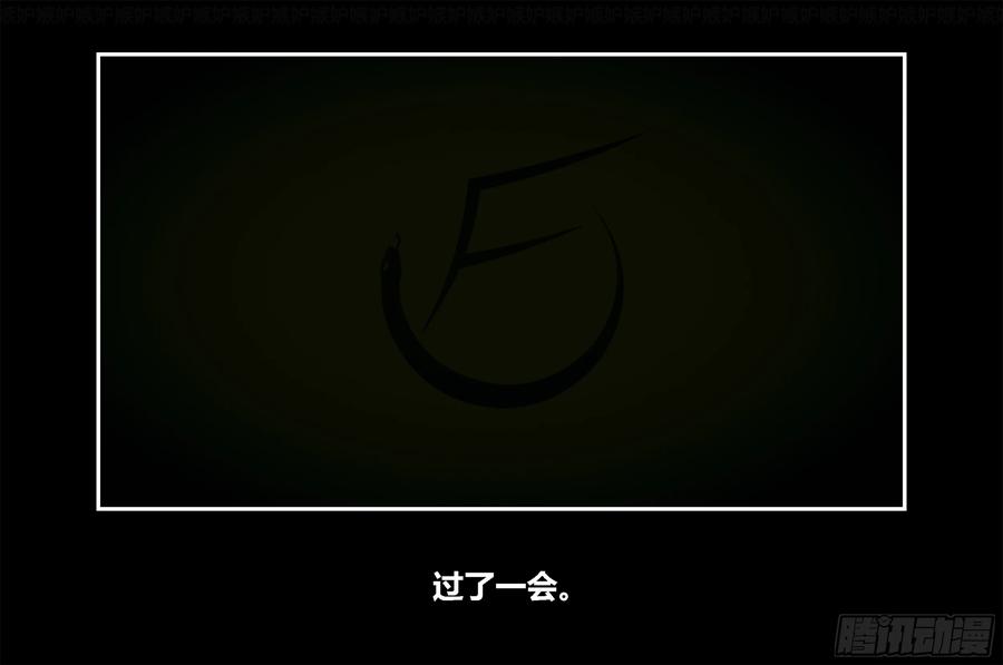 《我的世界：晨曦传记番外》只有对战的世概04 第59页