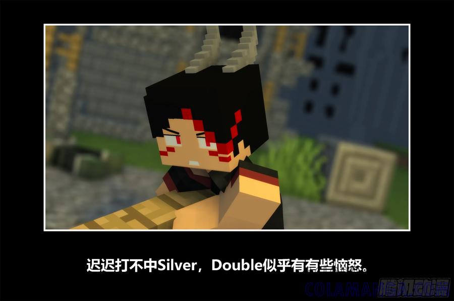 《我的世界：晨曦传记番外》只有对战的世概04 第13页