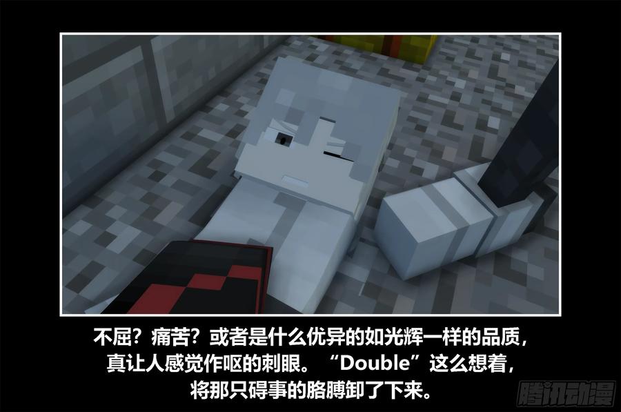《我的世界：晨曦传记番外》只有对战的世概04 第54页