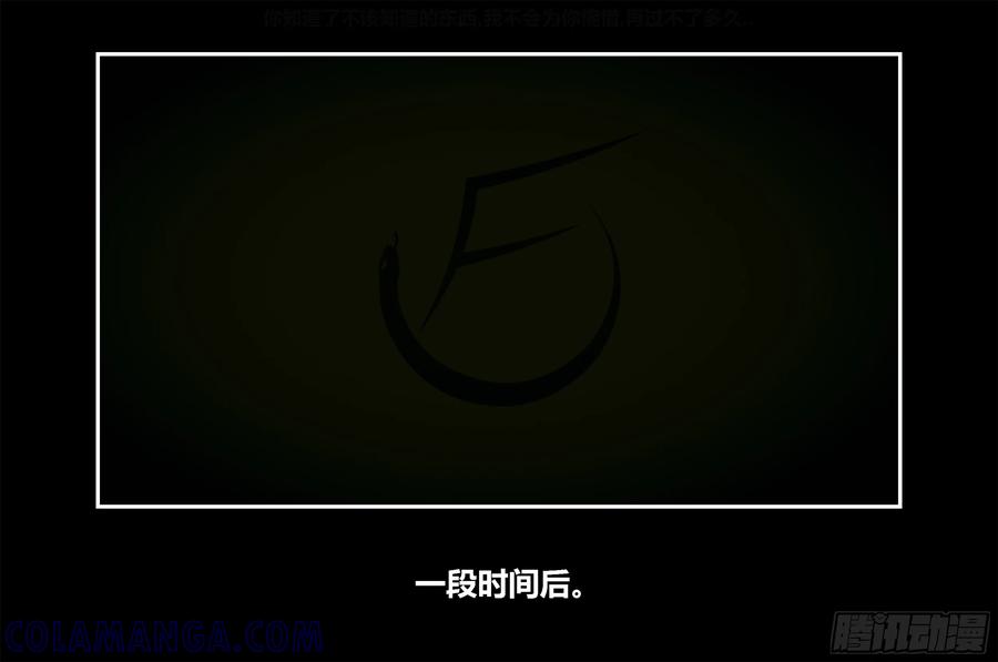 《我的世界：晨曦传记番外》只有对战的世概04 第70页