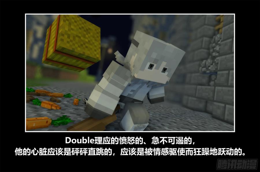 《我的世界：晨曦传记番外》只有对战的世概04 第24页