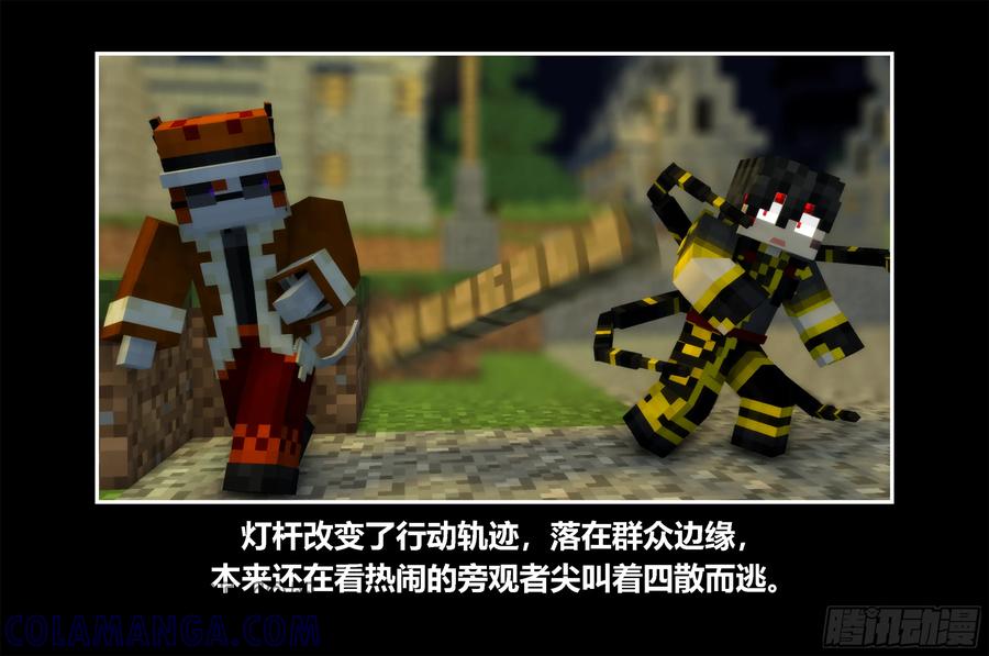 《我的世界：晨曦传记番外》只有对战的世概04 第16页