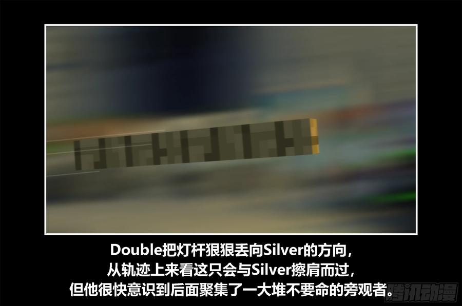 《我的世界：晨曦传记番外》只有对战的世概04 第14页