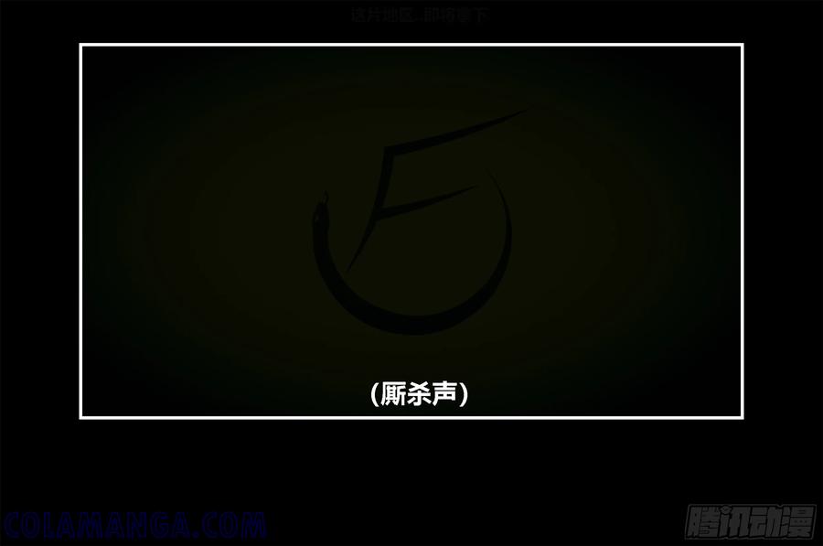 《我的世界：晨曦传记番外》只有对战的世概04 第73页