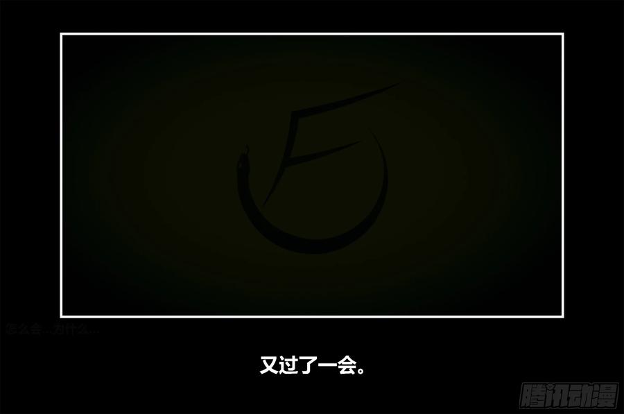 《我的世界：晨曦传记番外》只有对战的世概04 第63页