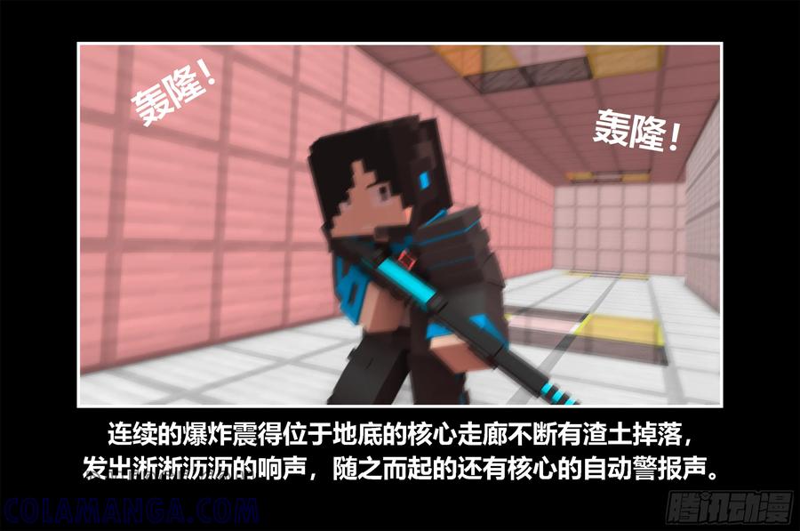 《我的世界：晨曦传记番外》只有对战的世概05 第34页