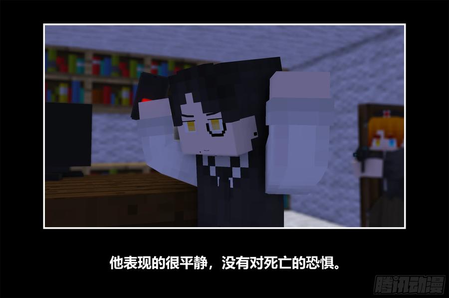 《我的世界：晨曦传记番外》只有对战的世概05 第50页