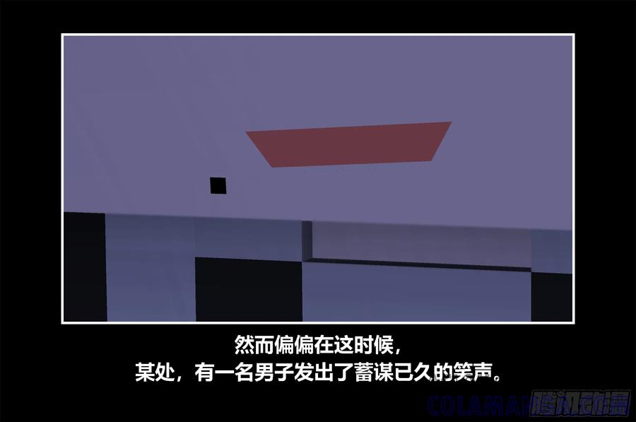 《我的世界：晨曦传记番外》只有对战的世概05 第31页