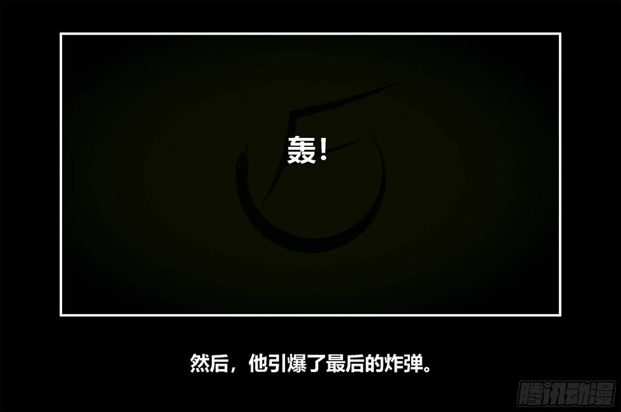 《我的世界：晨曦传记番外》只有对战的世概05 第51页