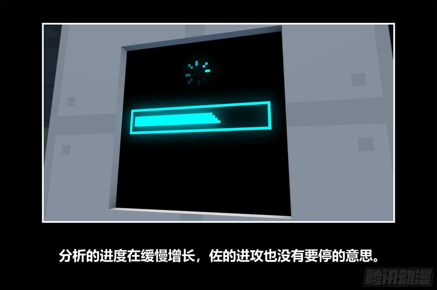 《我的世界：晨曦传记番外》只有对战的世概06 第14页