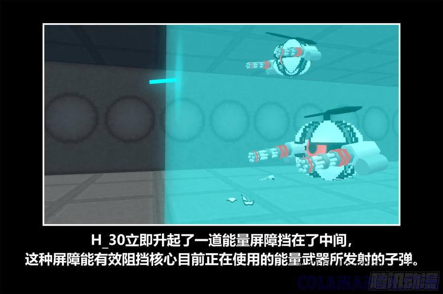 《我的世界：晨曦传记番外》只有对战的世概06 第22页