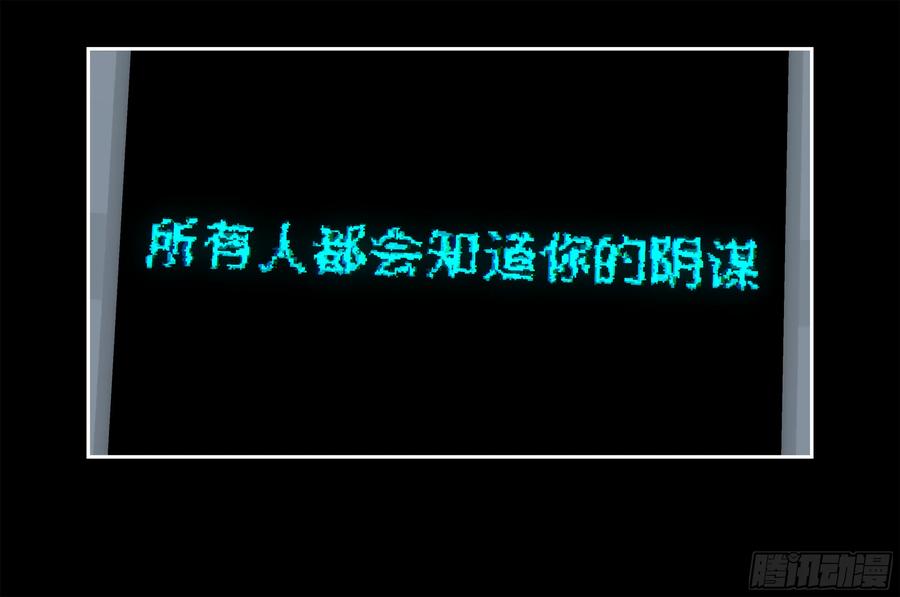 《我的世界：晨曦传记番外》只有对战的世概06 第41页