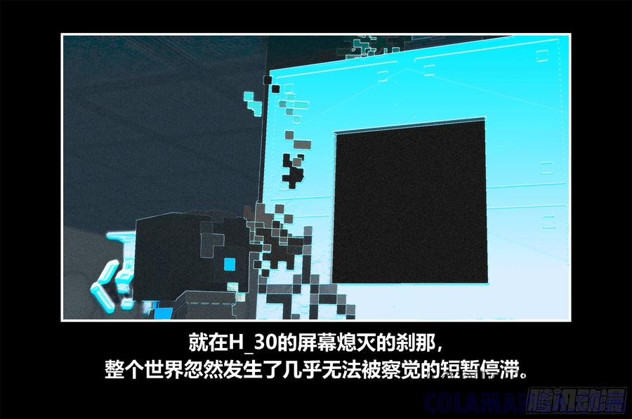《我的世界：晨曦传记番外》只有对战的世概06 第43页