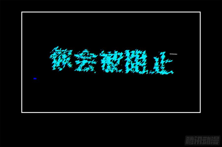 《我的世界：晨曦传记番外》只有对战的世概06 第42页