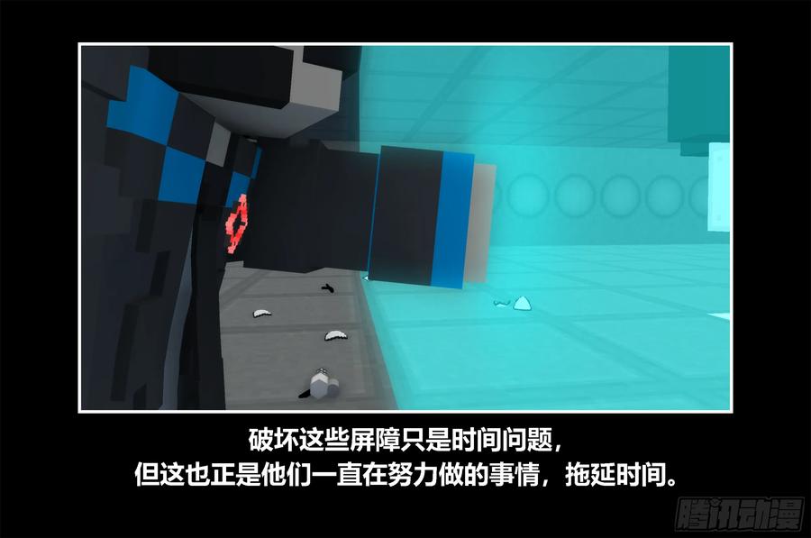 《我的世界：晨曦传记番外》只有对战的世概06 第29页