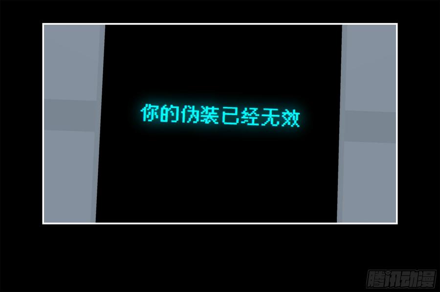 《我的世界：晨曦传记番外》只有对战的世概06 第39页