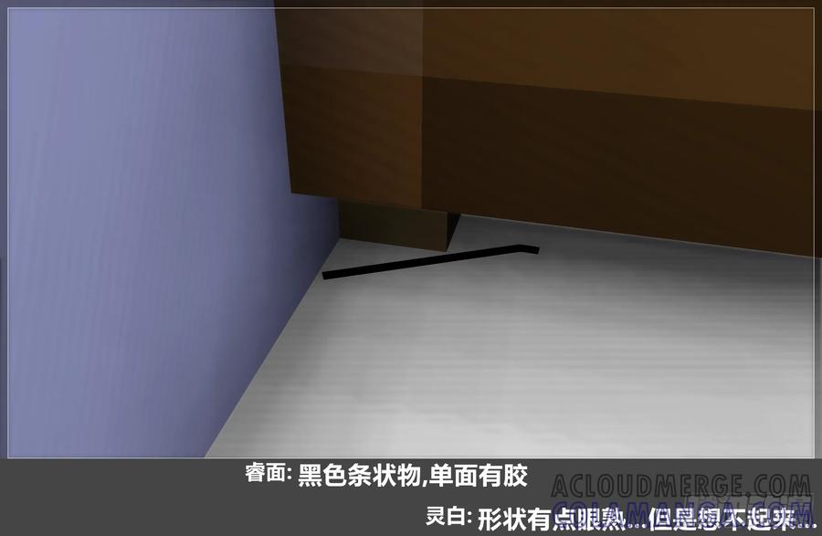 《我的世界：晨曦传记番外》摄影棚日常30 第91页