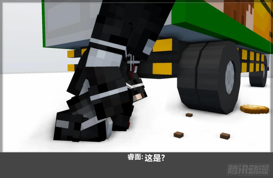 《我的世界：晨曦传记番外》摄影棚日常30 第65页