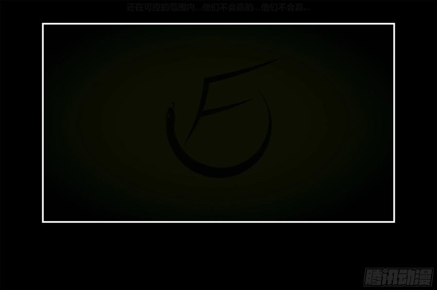 《我的世界：晨曦传记番外》只有对战的世概07 第24页